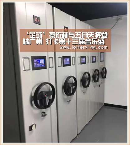 ‘足球’蔡依林与五月天将登陆广州 打卡第十三届音乐盛典咪咕汇(图4) 网球