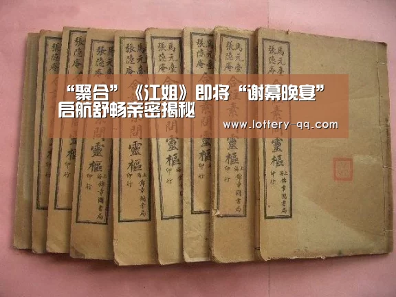 足球