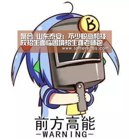 腾讯体育全新频道