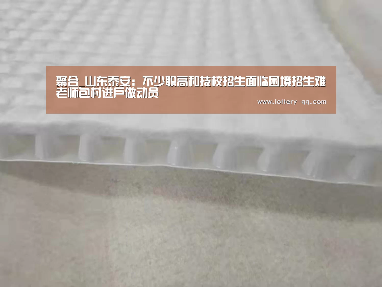 篮球