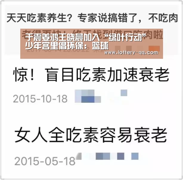 篮球