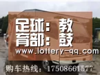 足球:教育部:鼓励自主招生高校给体测优秀者加分(图1) 足球